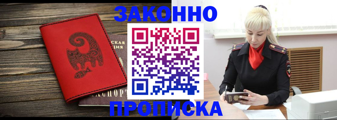 регистрация для школы в Всеволожске