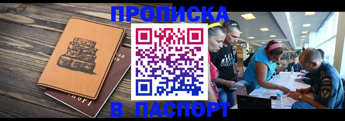 пропишу в квартире в Всеволожске
